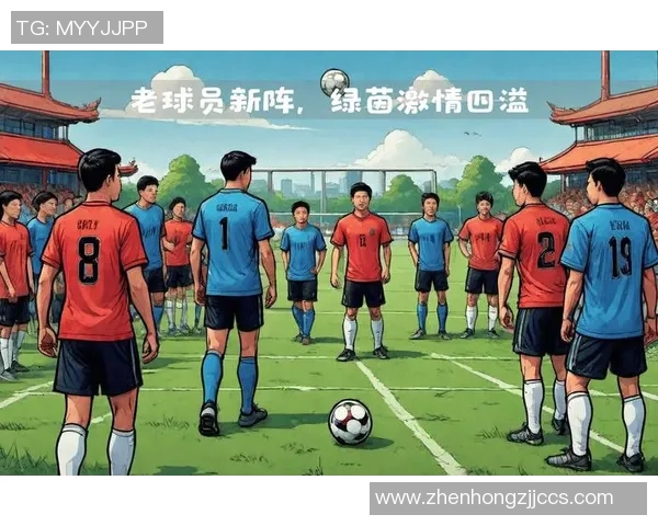 足球明星老将同框合影展现岁月风采与传奇故事的珍贵瞬间